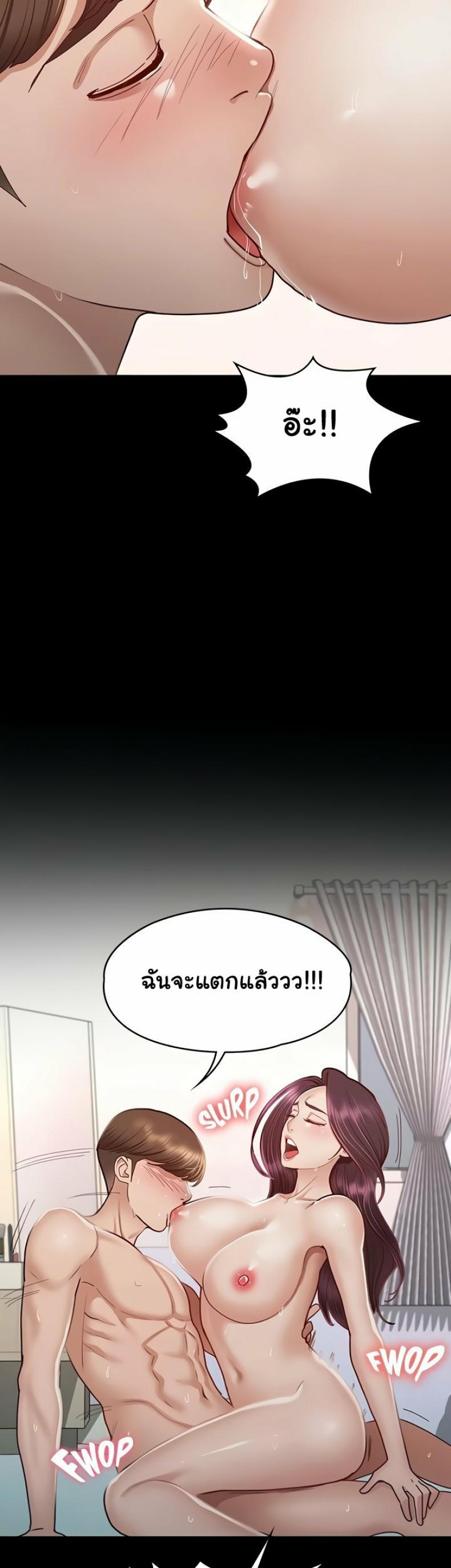 page-44