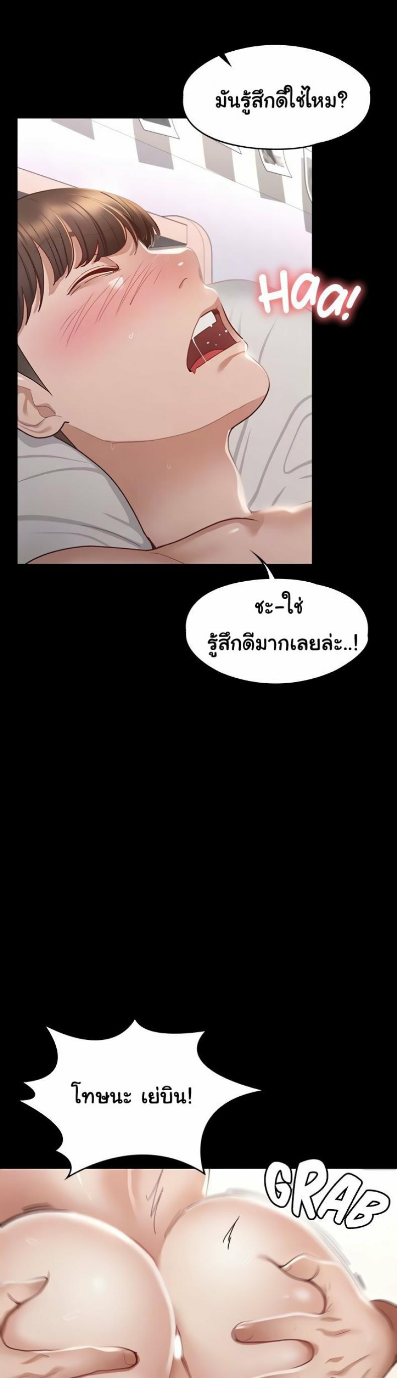 page-38