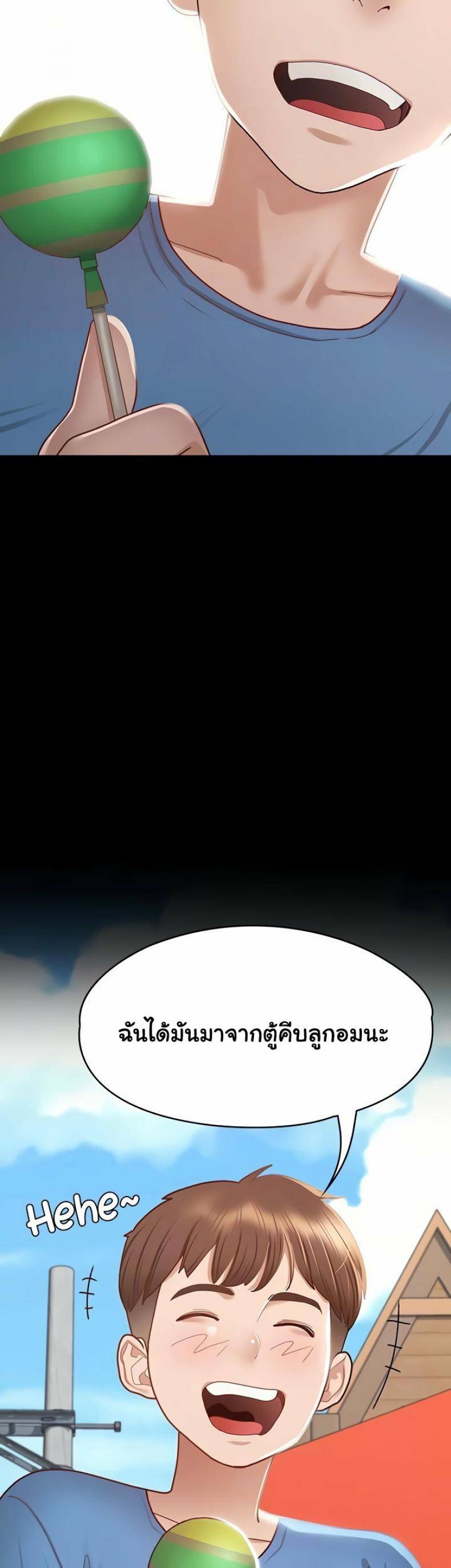 page-18