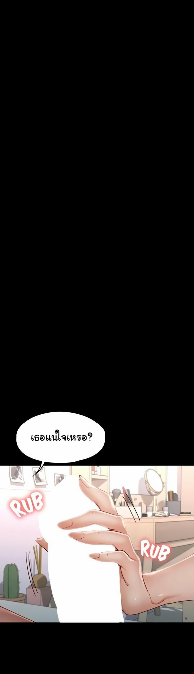 page-31