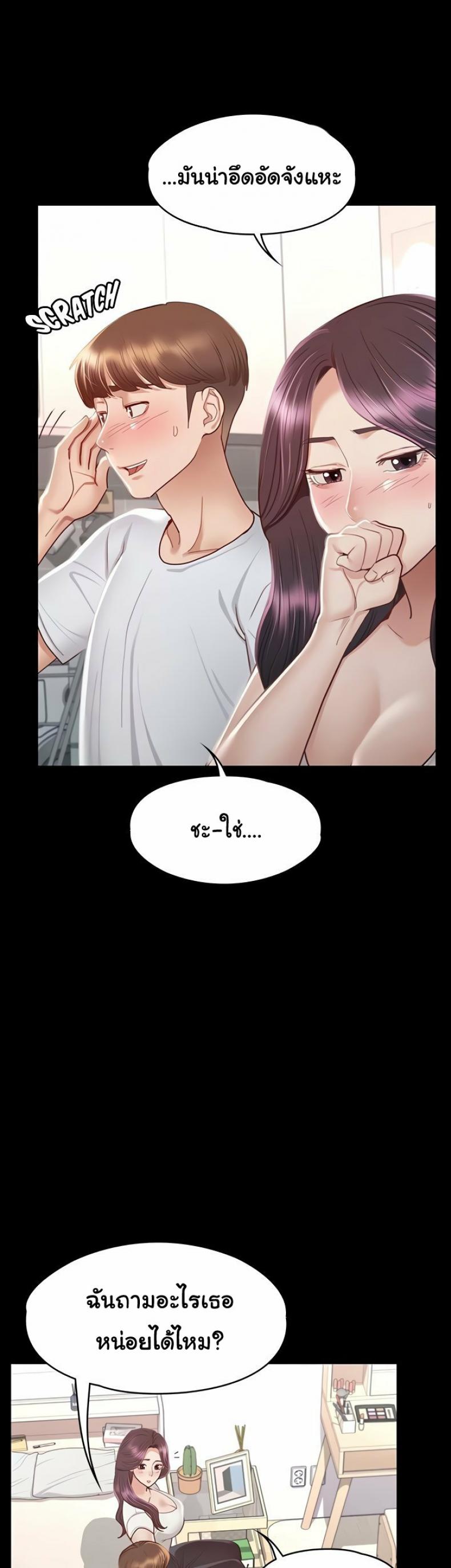 page-6