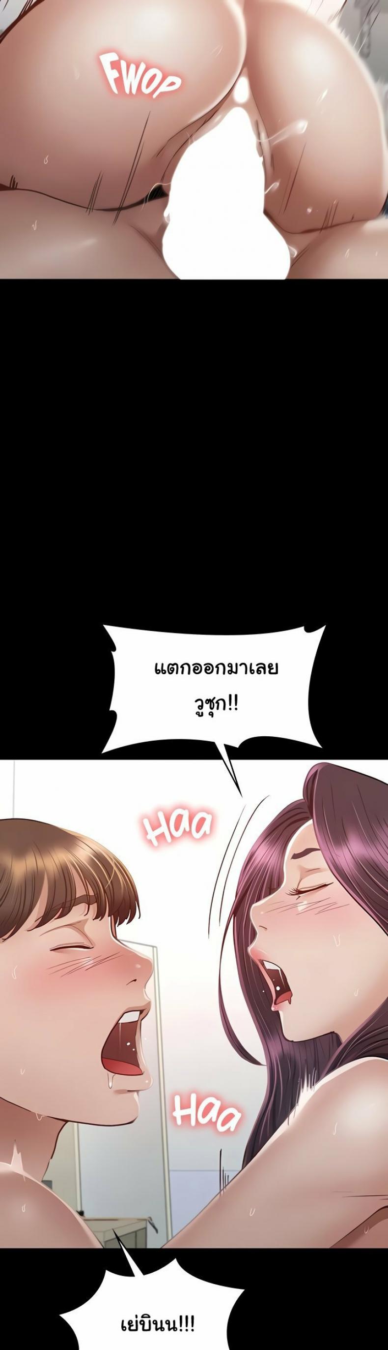 page-48