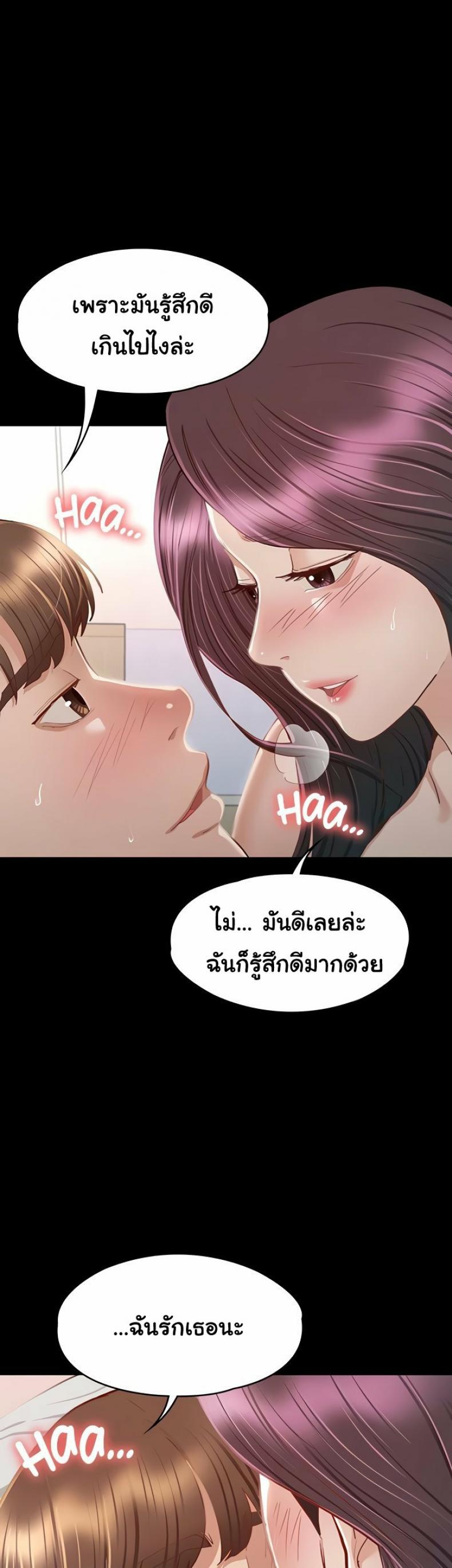 page-53