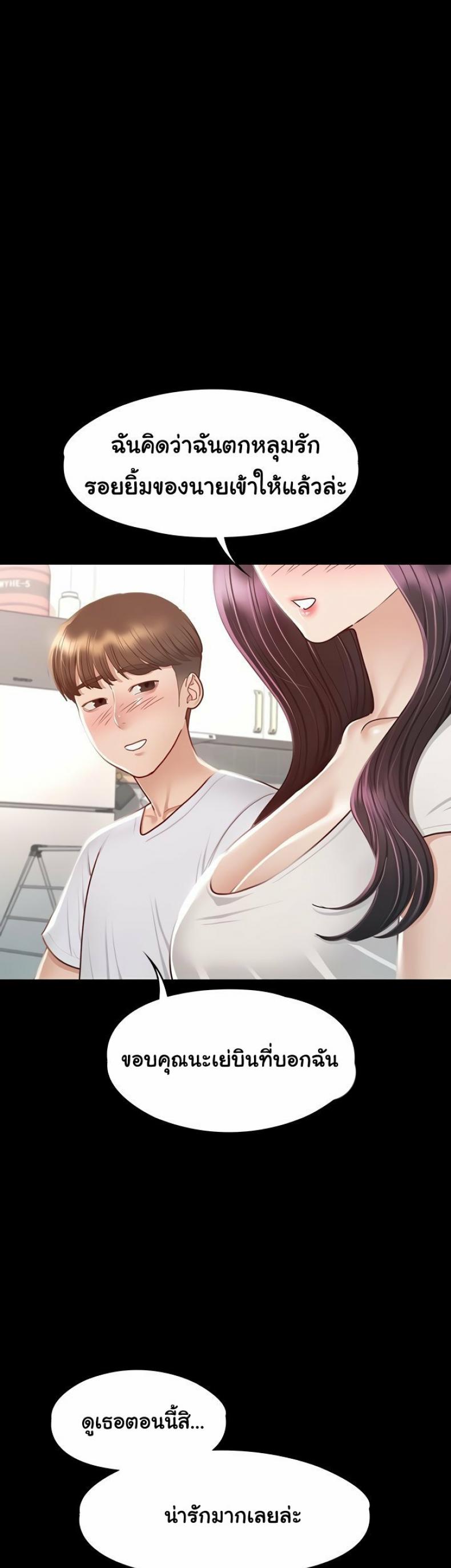 page-23