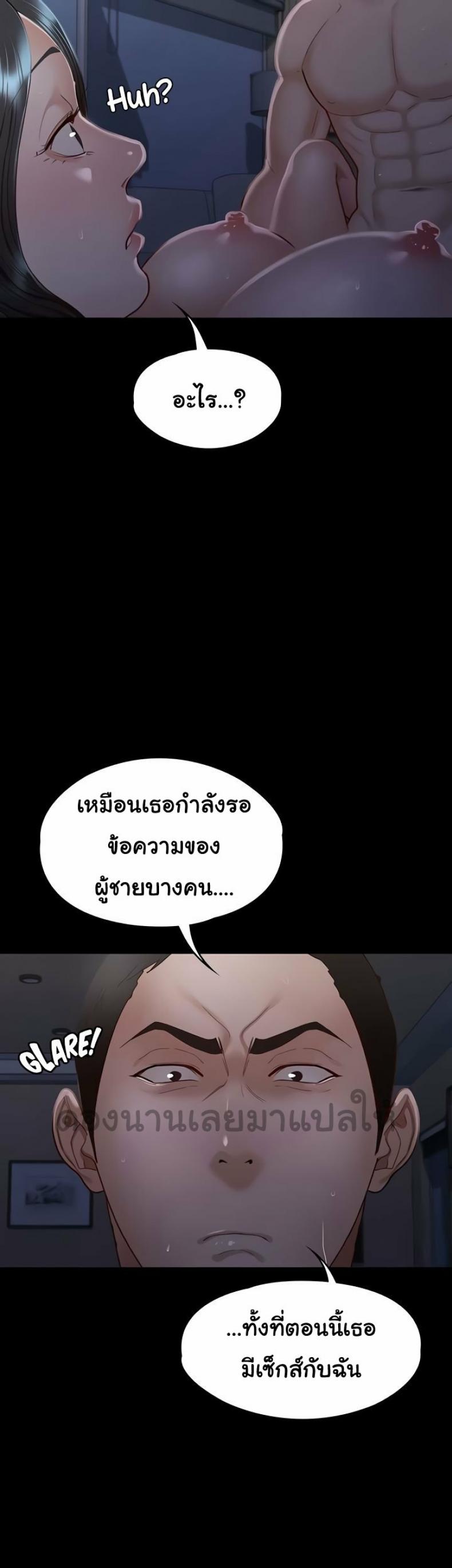 page-24