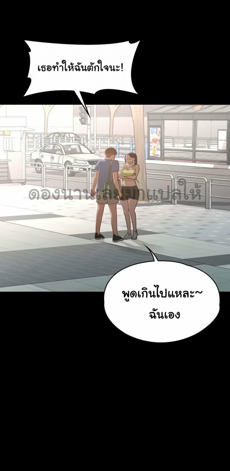 page-42