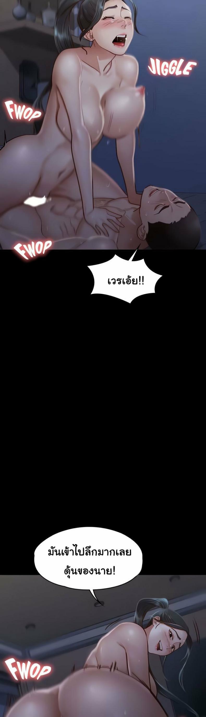 page-32