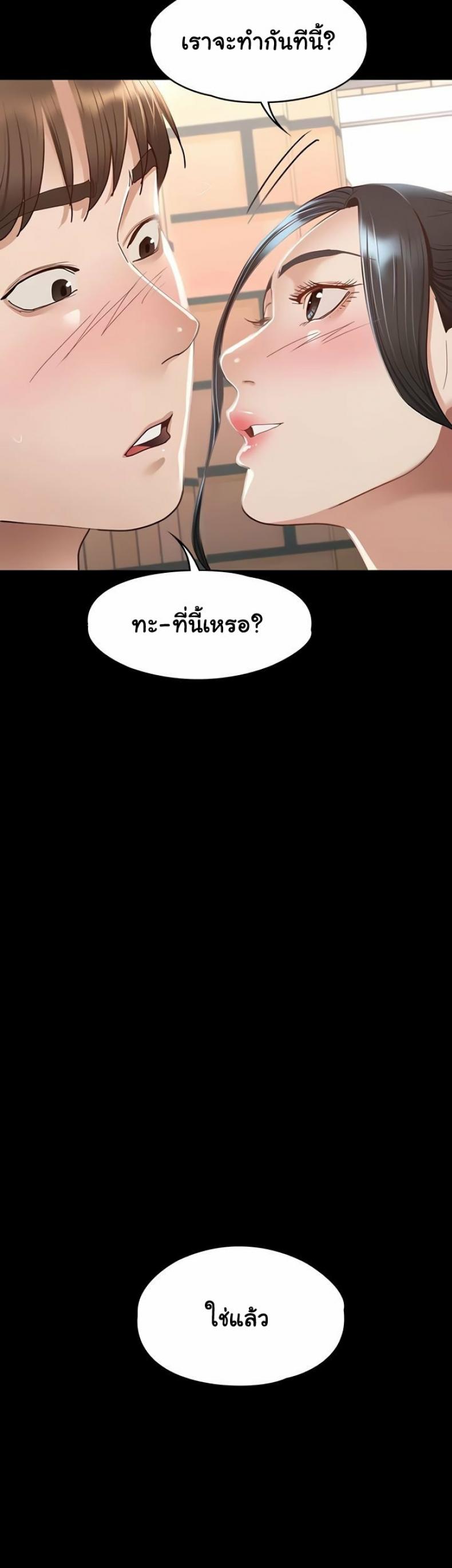page-51