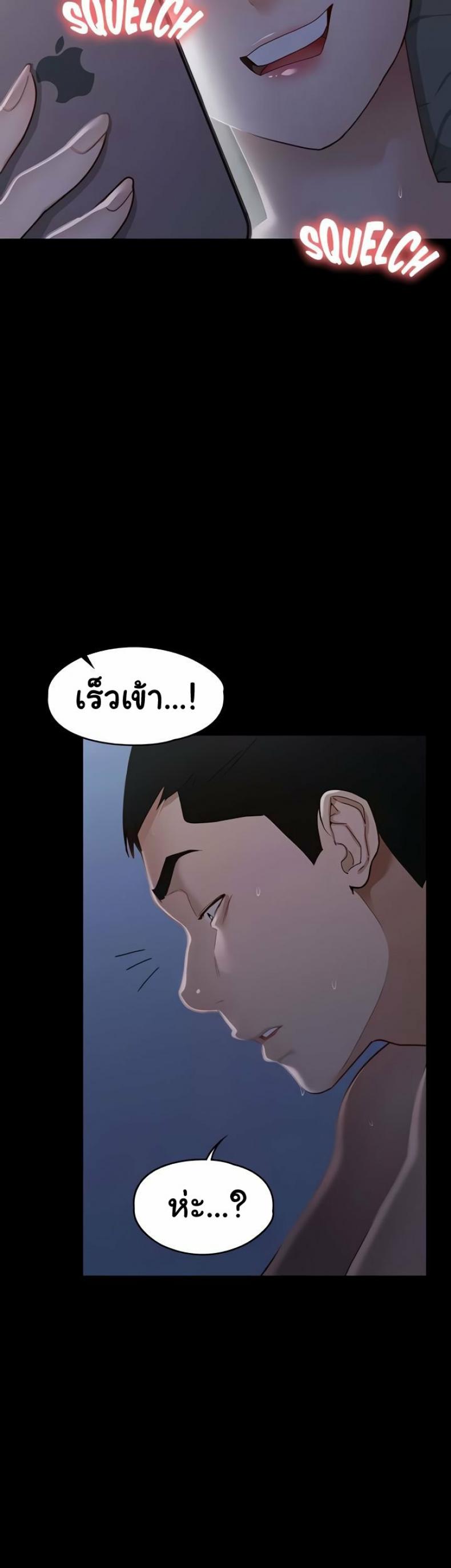 page-20