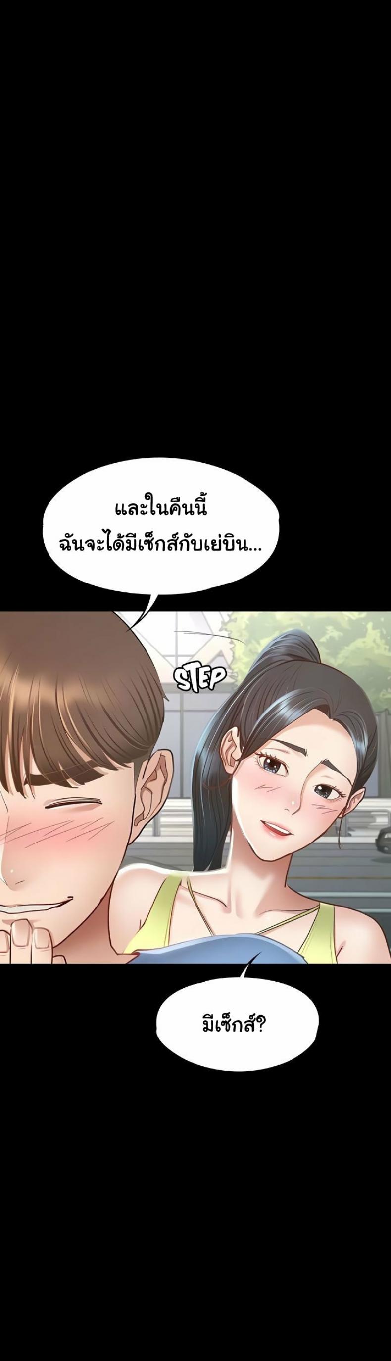 page-40