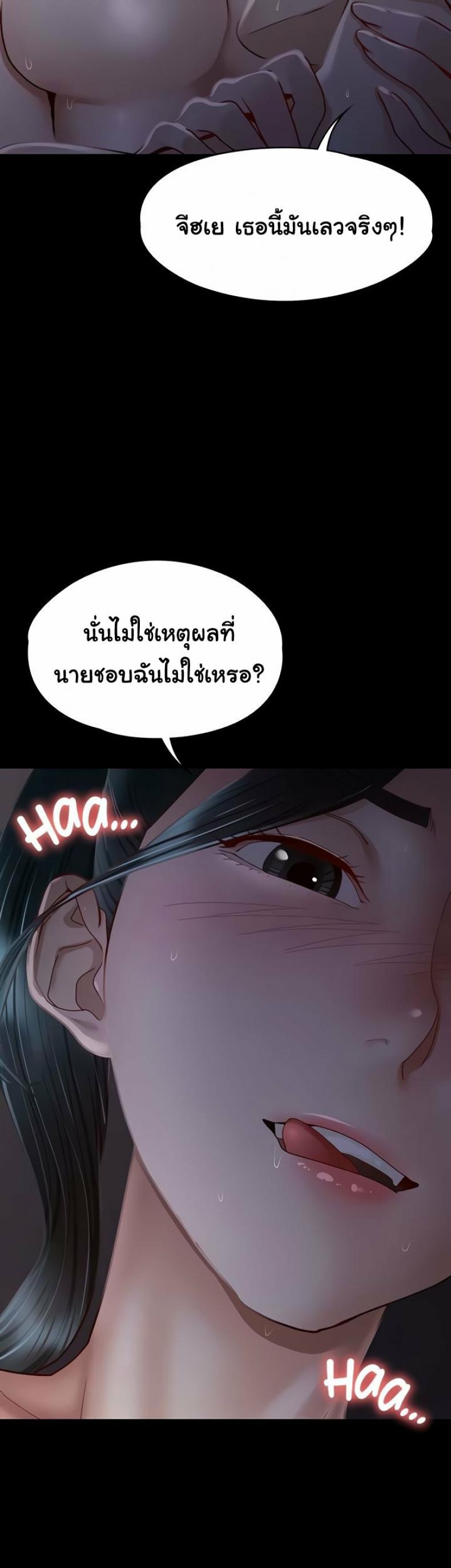 page-30