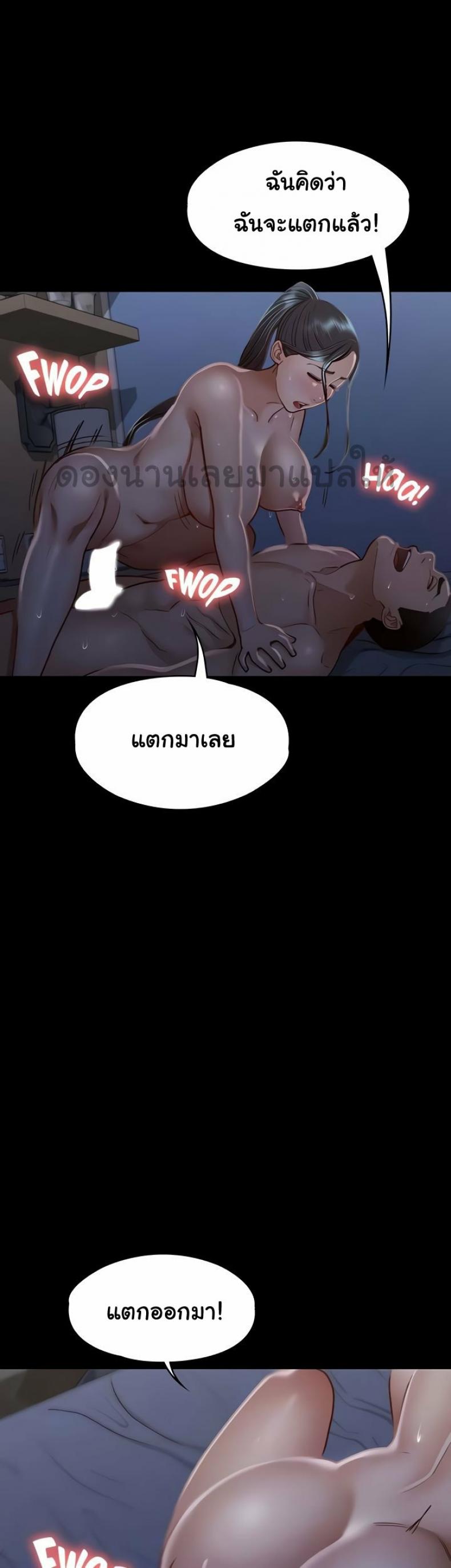 page-34