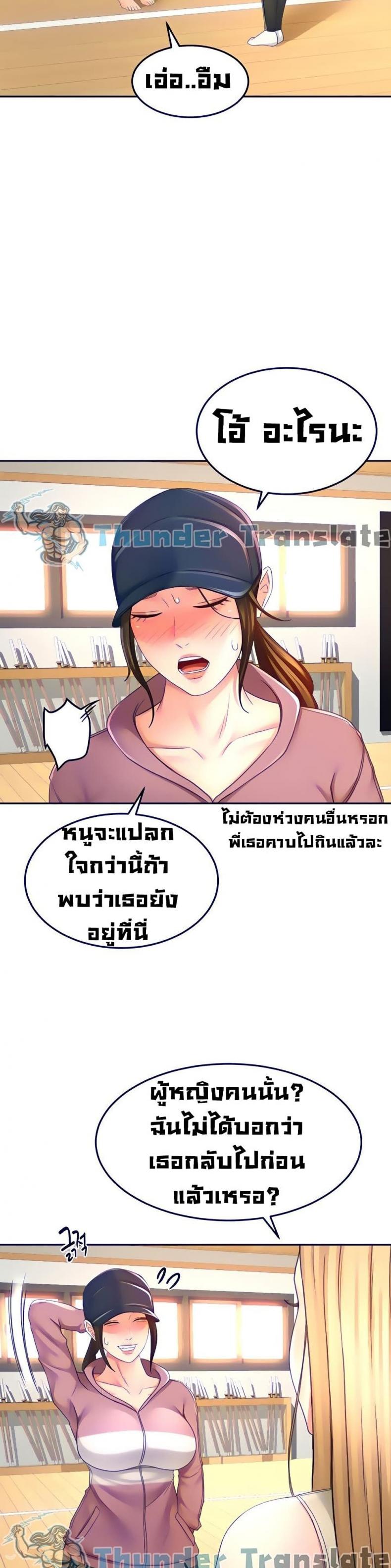 page-7