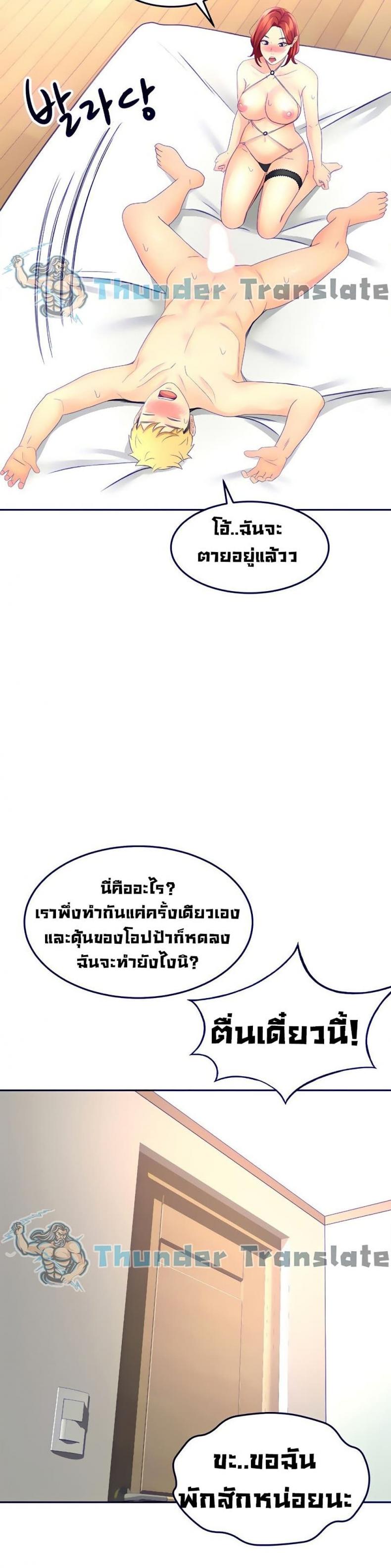 page-29