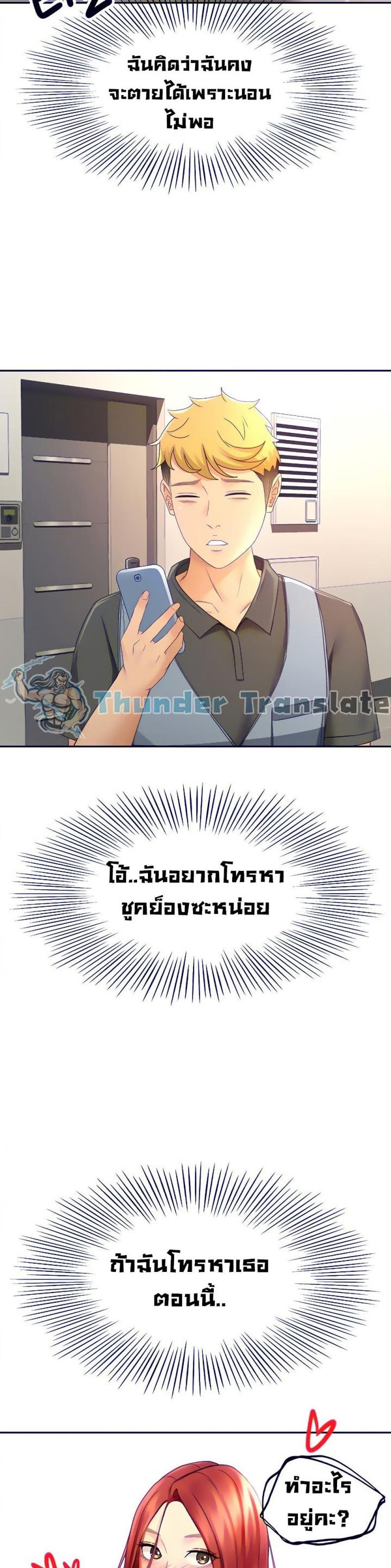 page-20
