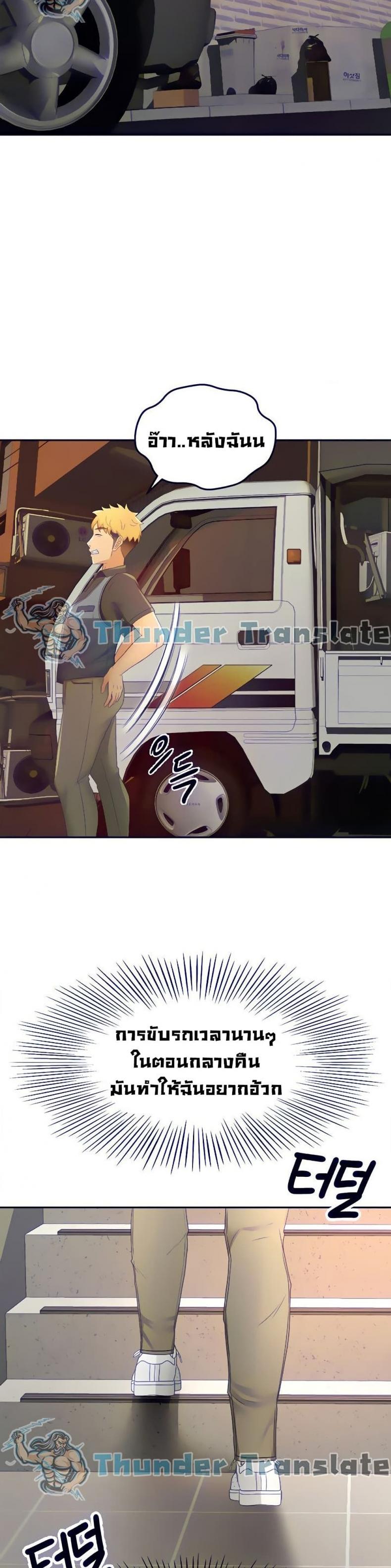 page-19