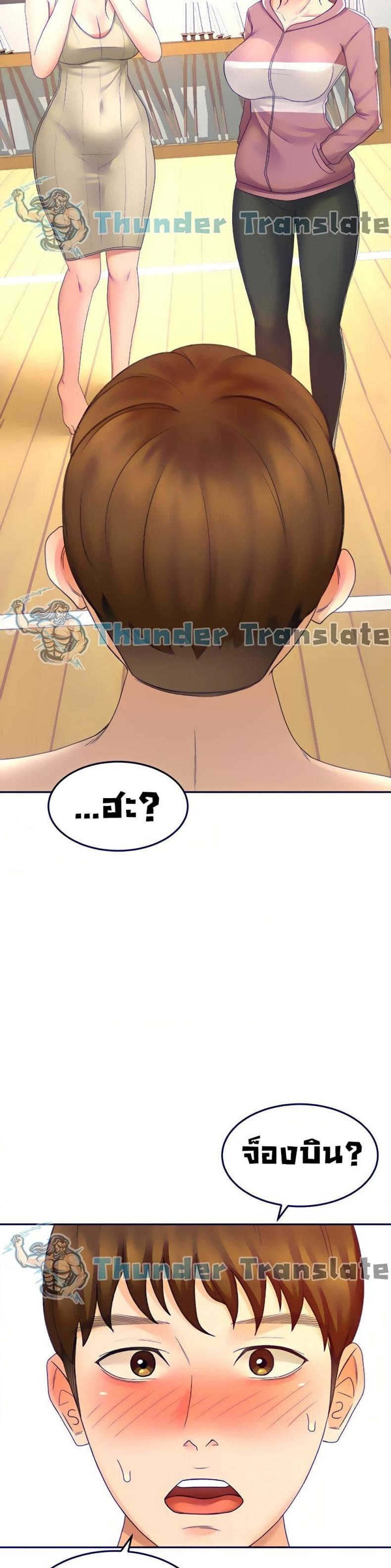 page-14