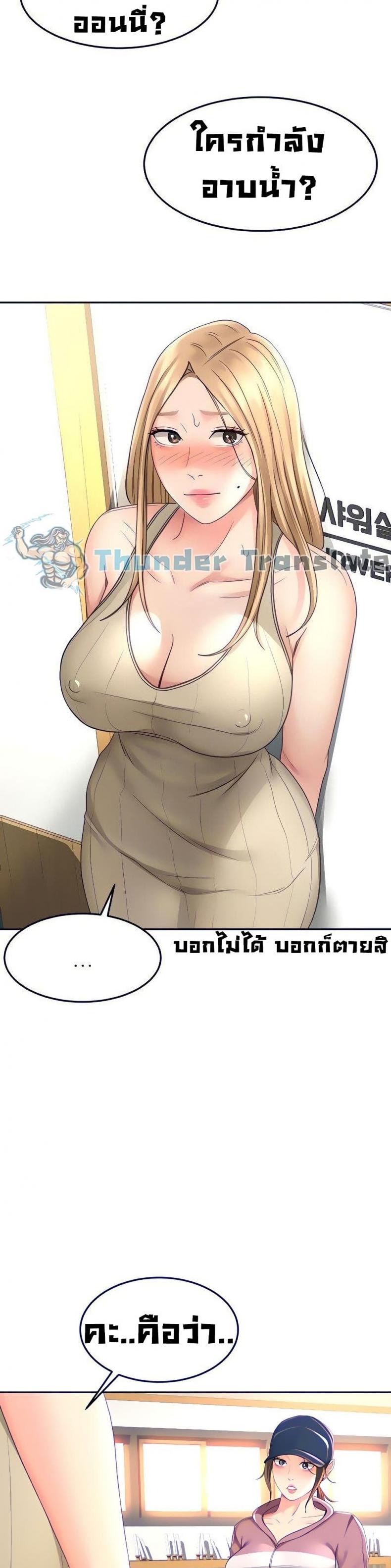 page-4