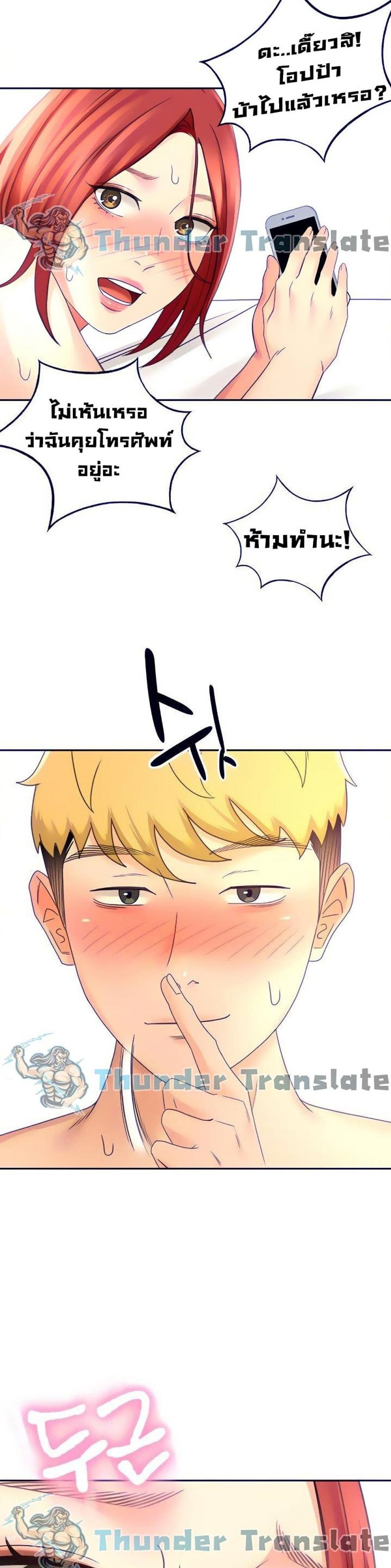 page-34