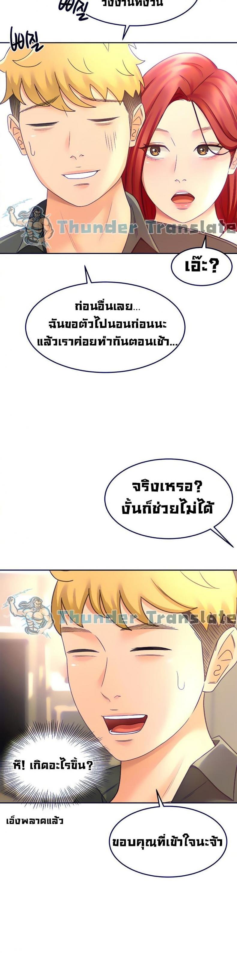 page-21