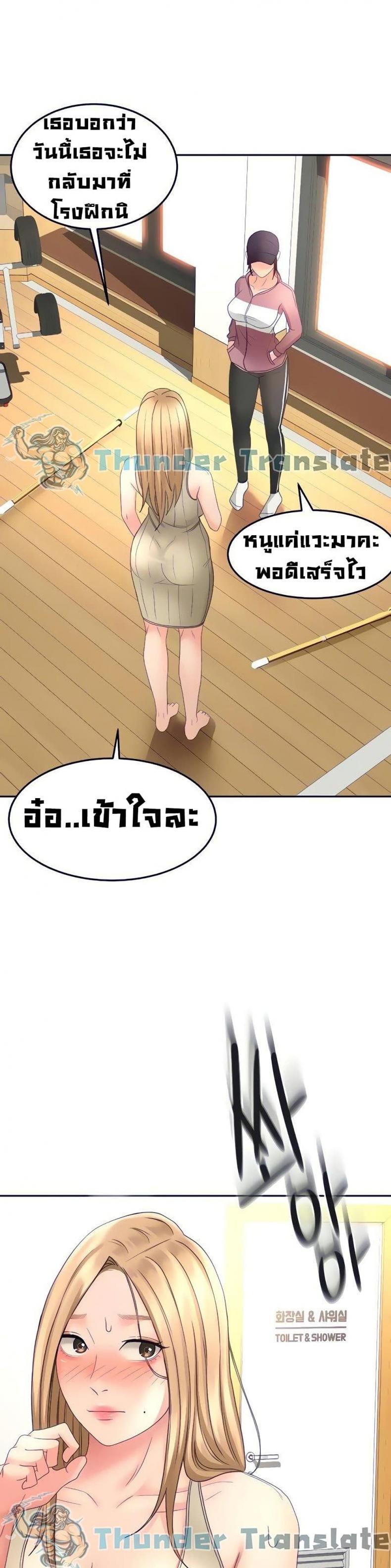 page-2