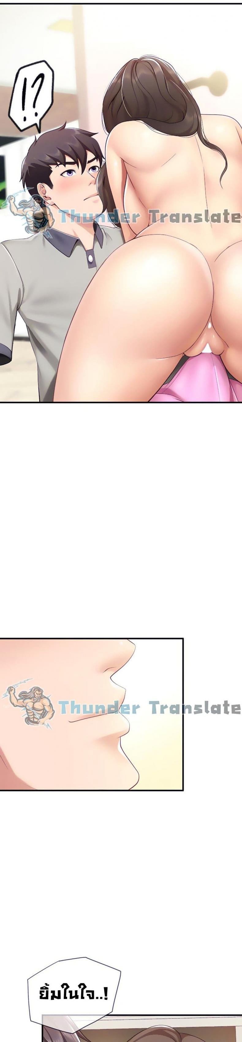 page-24