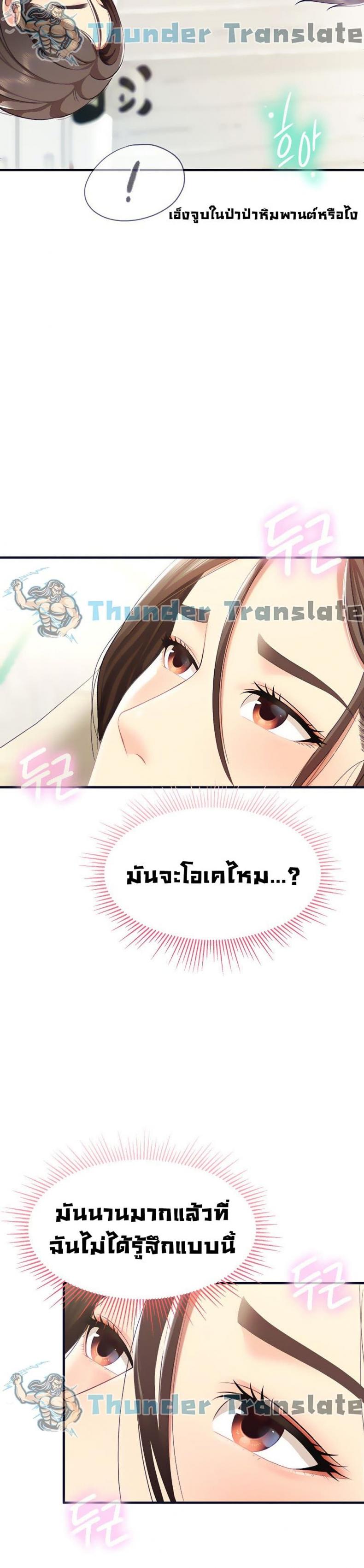 page-36