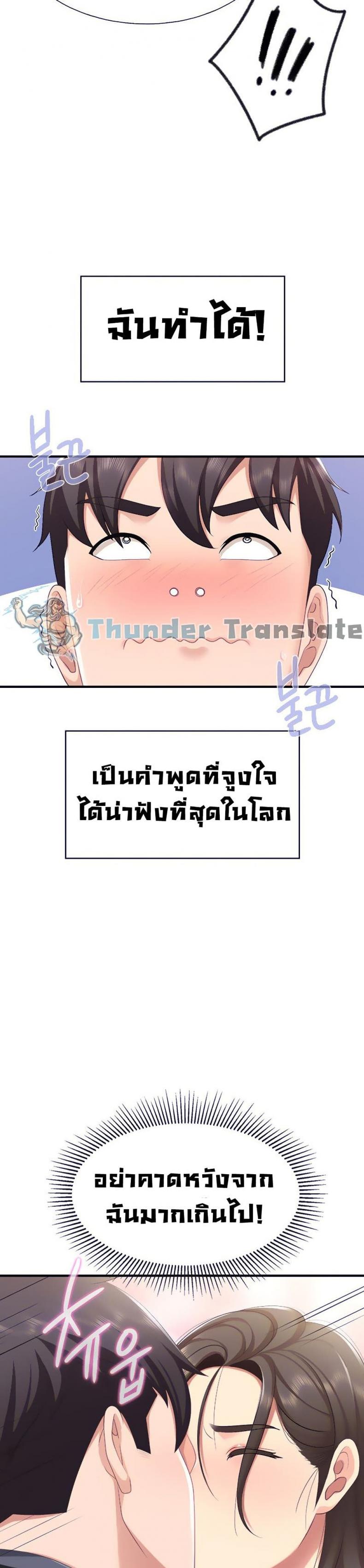 page-30