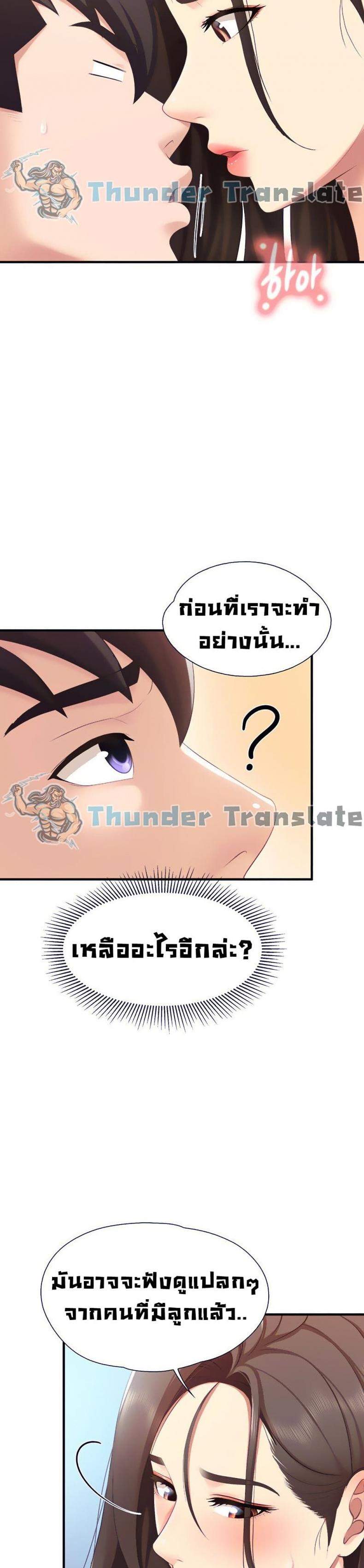page-28