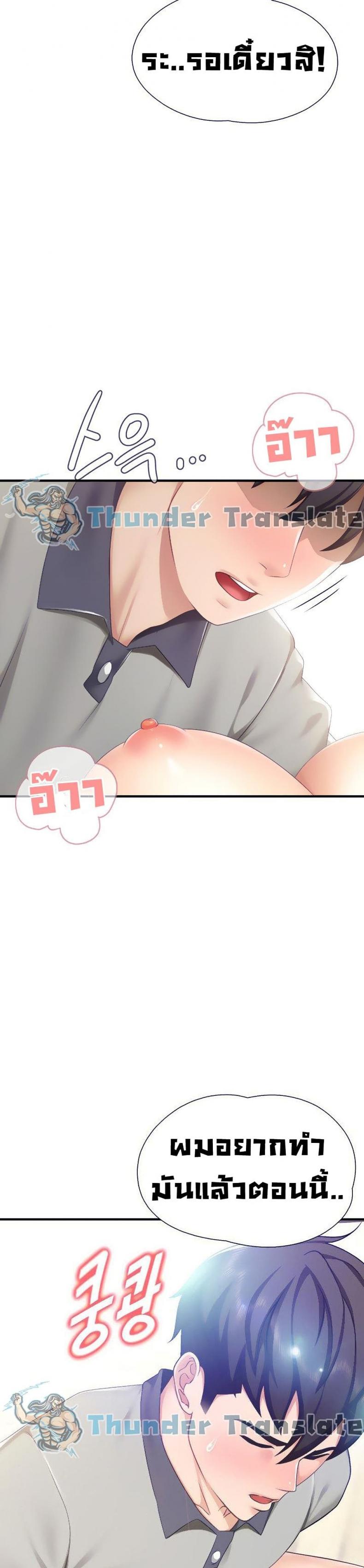 page-39