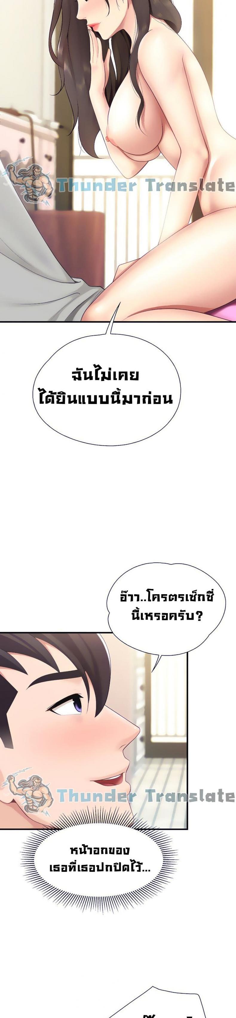 page-21