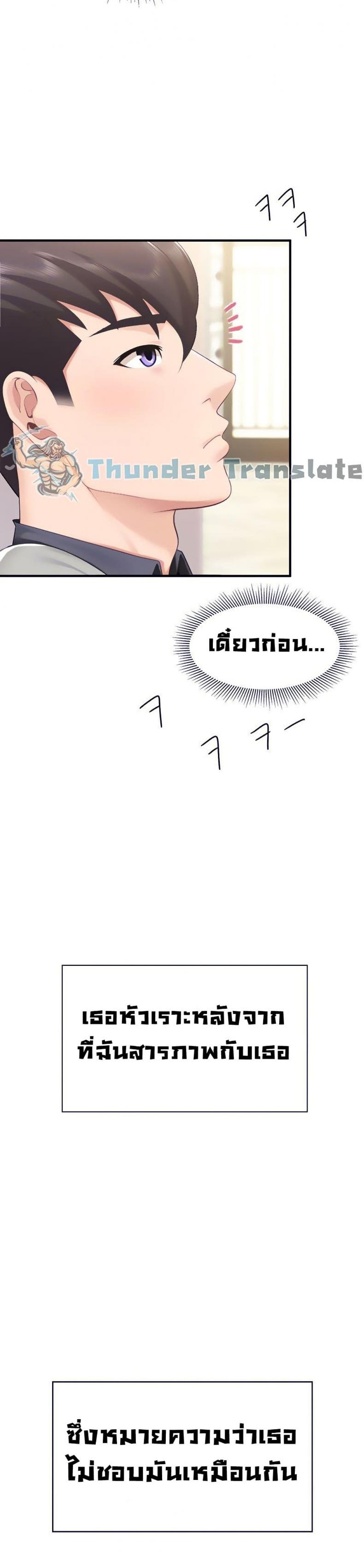 page-23