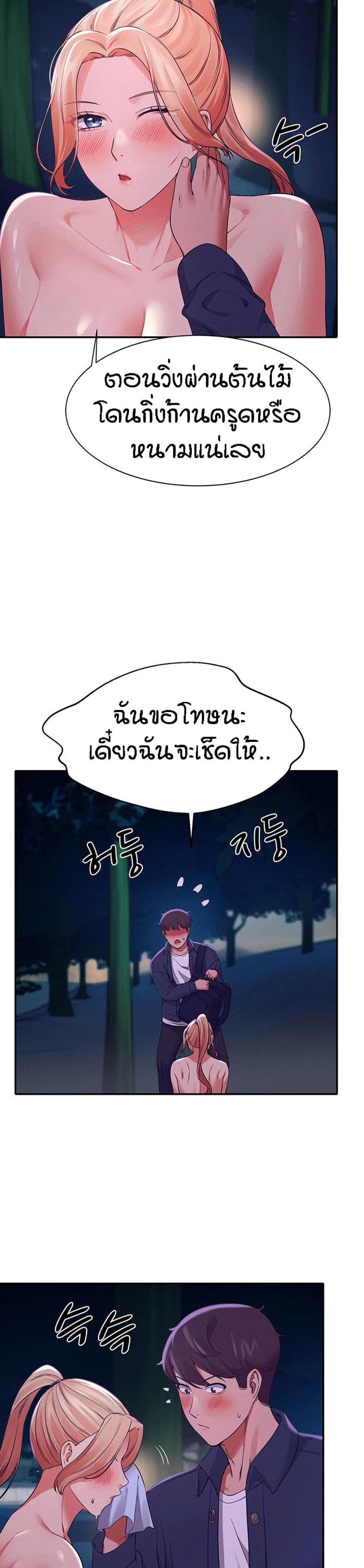 page-24