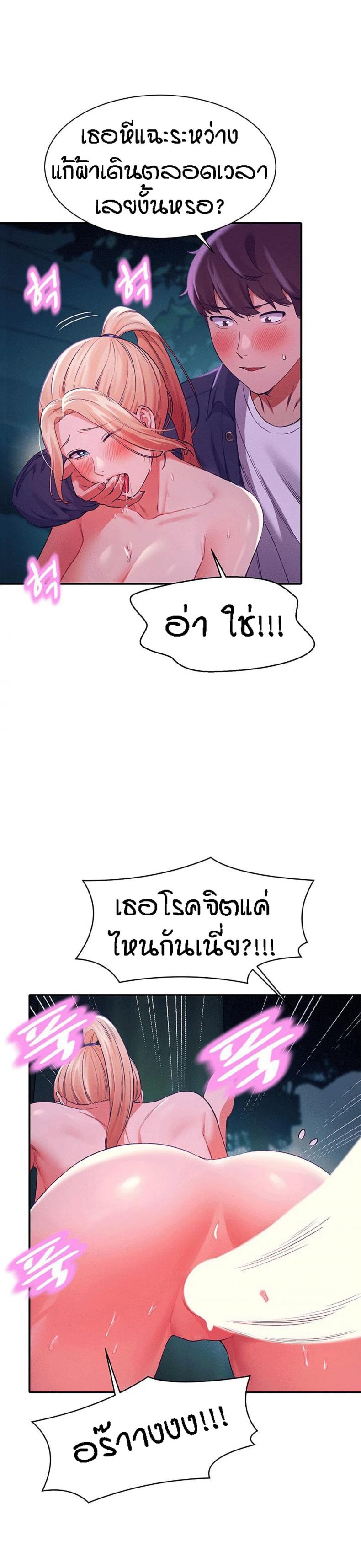 page-29