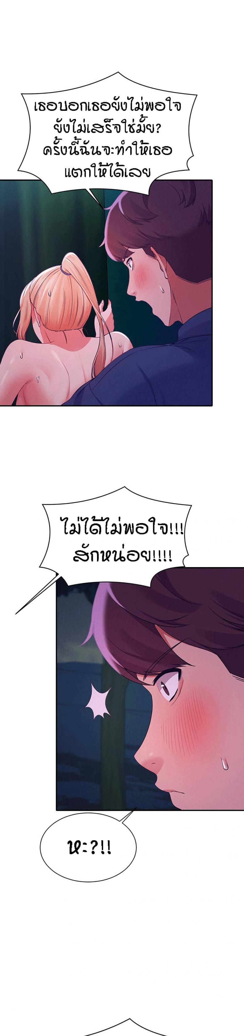 page-30