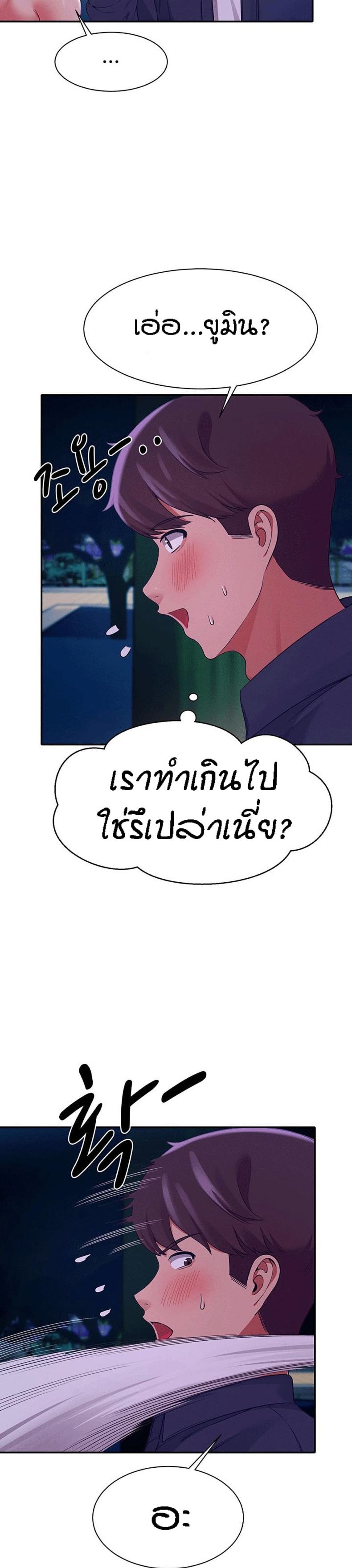 page-25