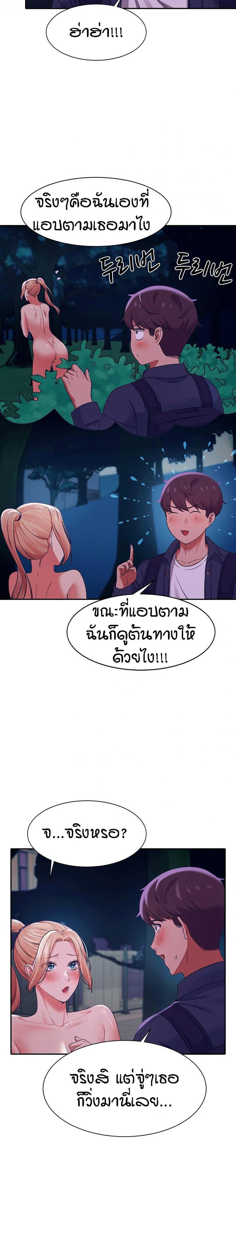 page-22