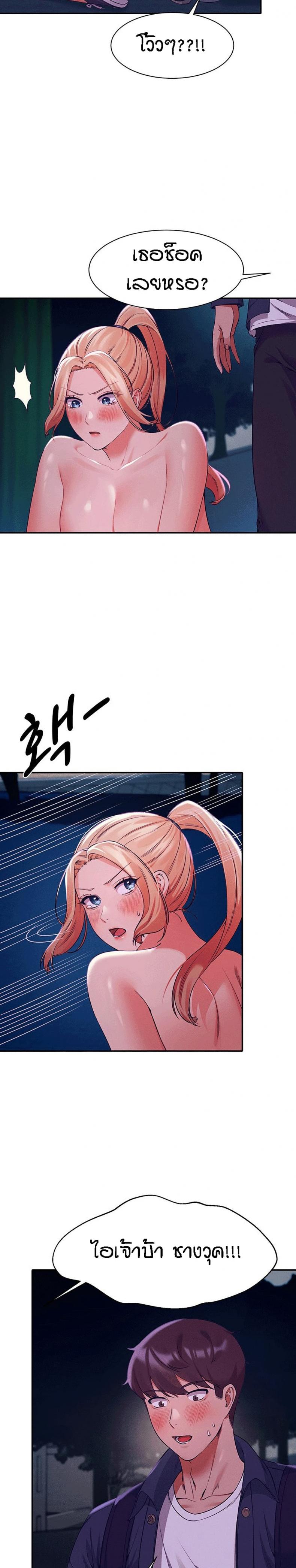 page-21