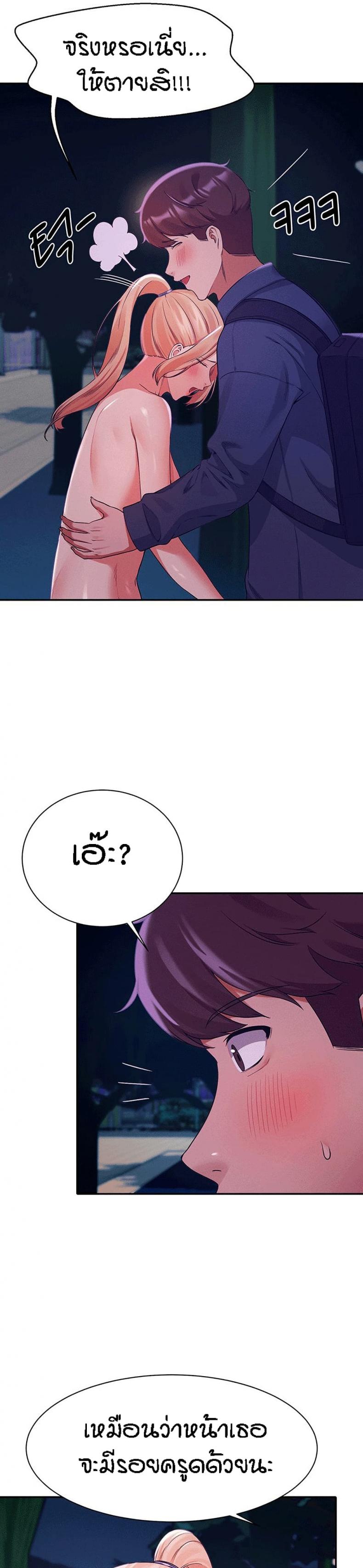 page-23