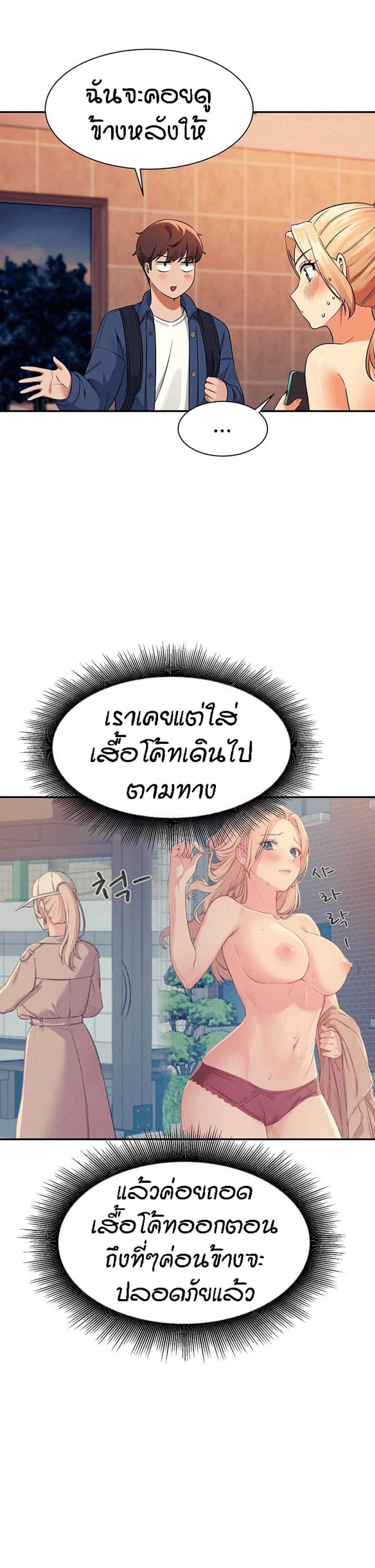 page-5