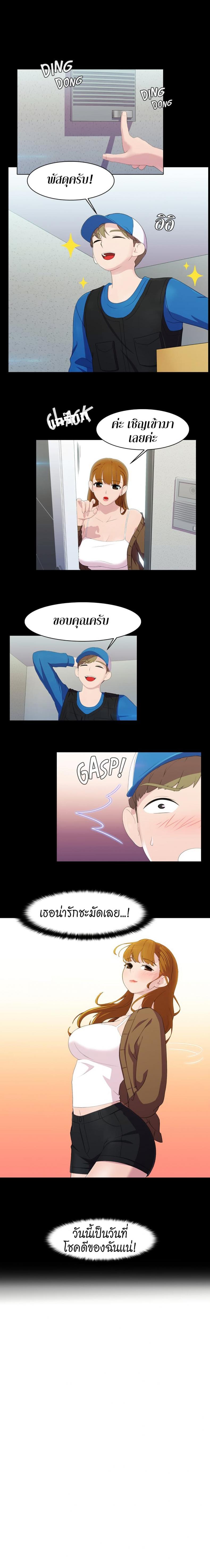 page-10