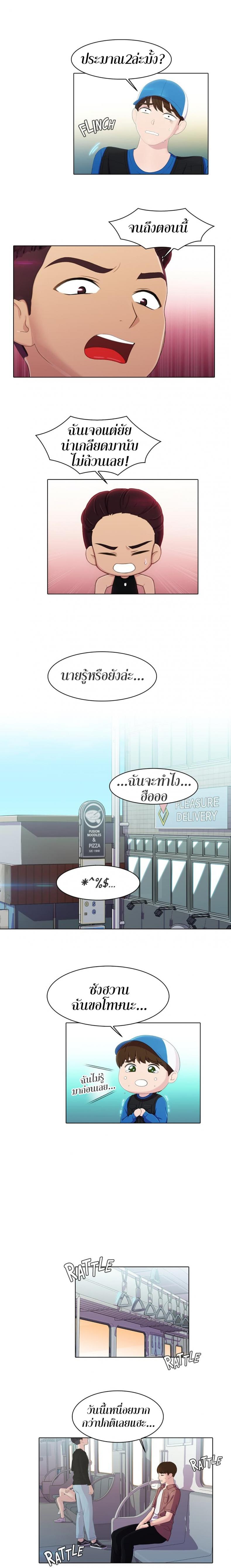 page-4