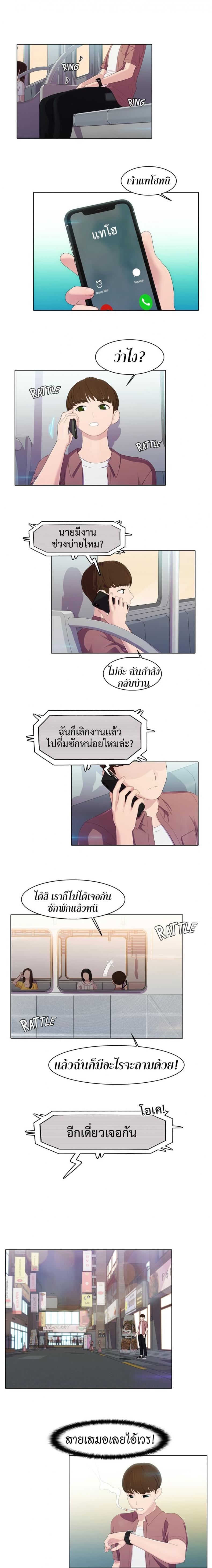 page-5