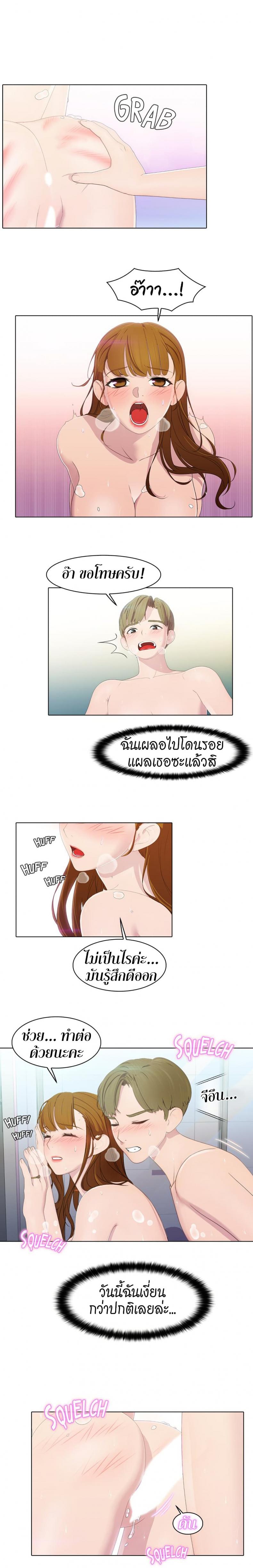 page-7