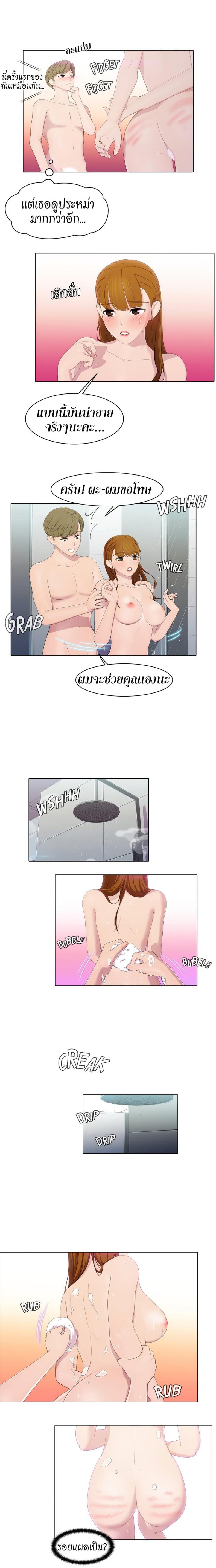 page-3
