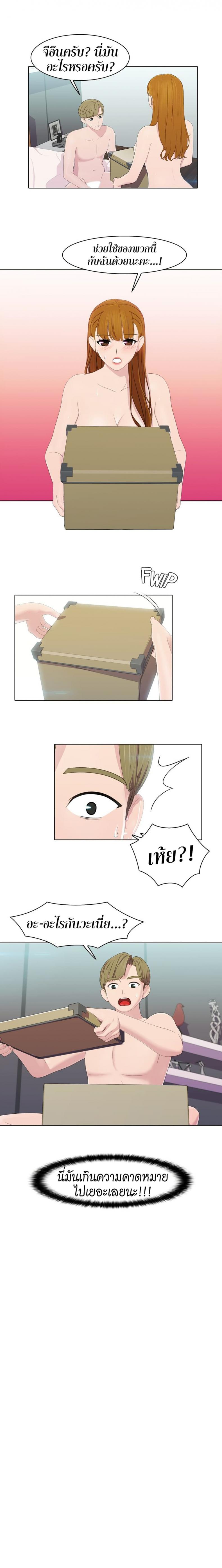page-10