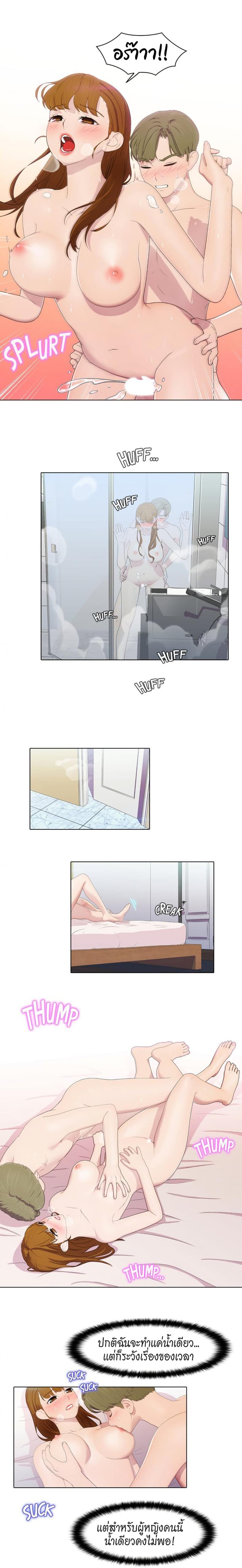 page-8