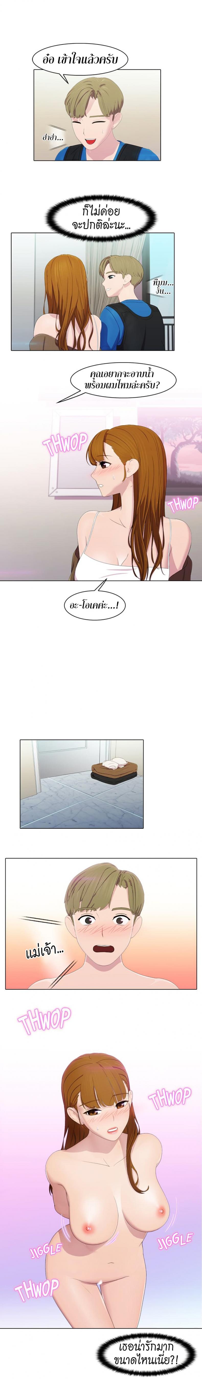 page-2