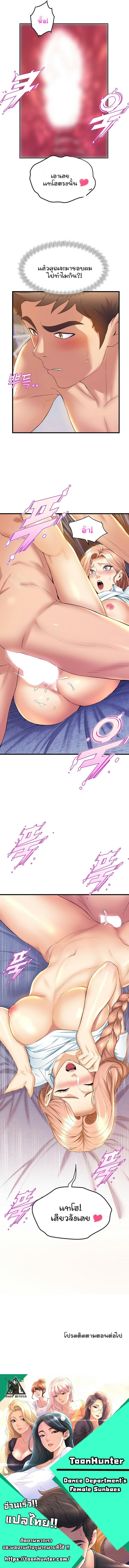 page-12
