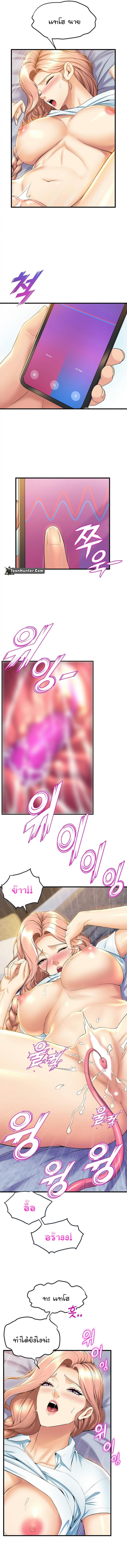 page-9